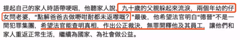 43歲陳喬恩攜丈夫在澳門聚餐，趴在Alan肩頭賣萌，此前錄節目被偶遇