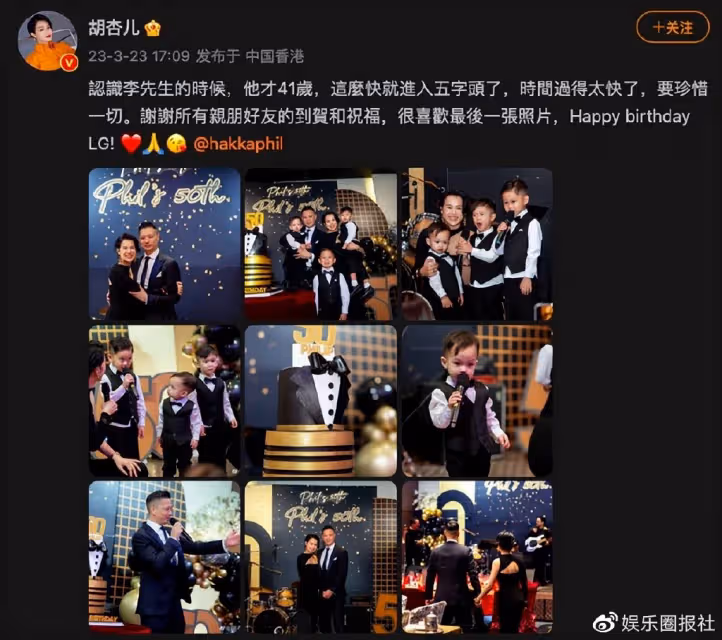 嫁青年才俊，生三個兒子，老公帥氣多金寵她如命，胡杏兒命真好！