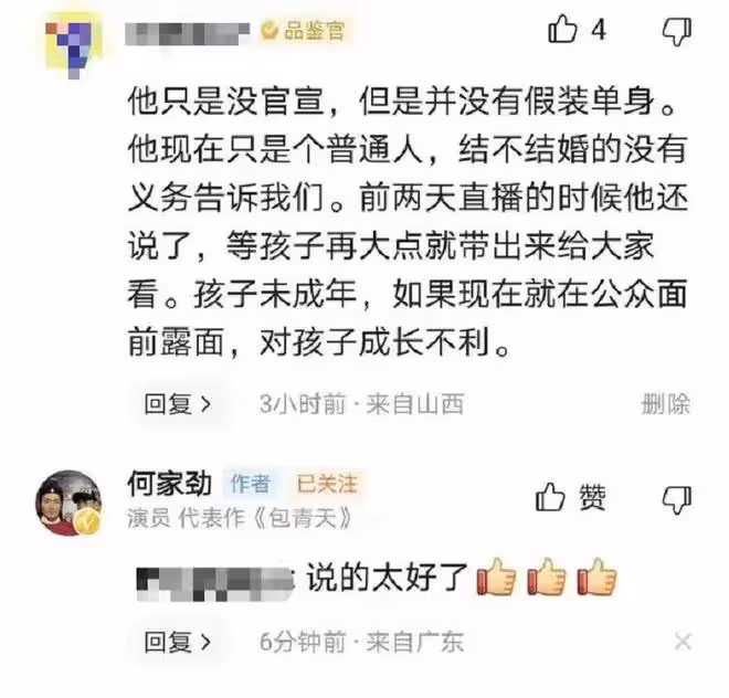 何家勁頻頻在內地商演撈金！與富婆親密合影，此前自曝已隱婚生女