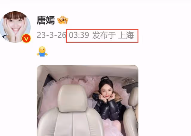 唐嫣凌晨回應紅毯風波！豪車內穿巨型紗裙，被攔20分鐘疑得罪平台