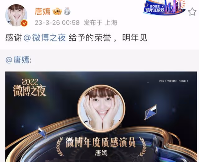 唐嫣凌晨回應紅毯風波！豪車內穿巨型紗裙，被攔20分鐘疑得罪平台