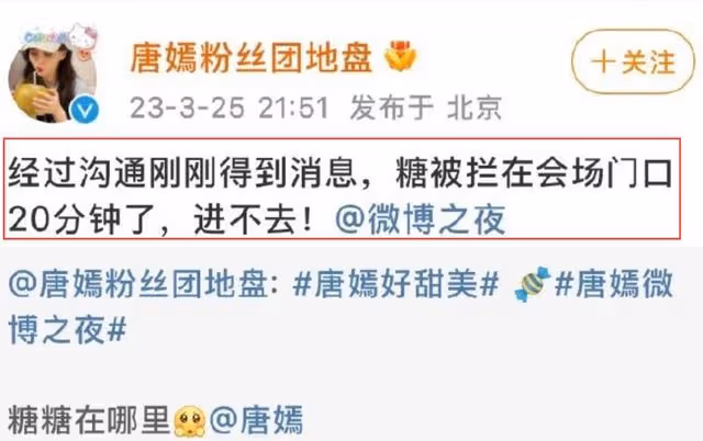 唐嫣凌晨回應紅毯風波！豪車內穿巨型紗裙，被攔20分鐘疑得罪平台