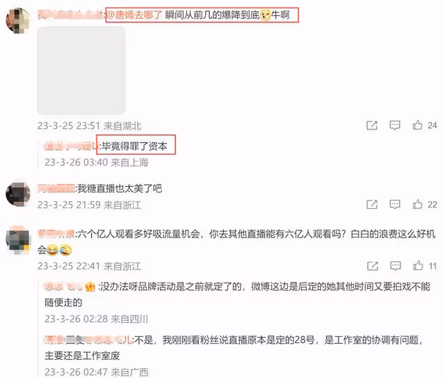 唐嫣凌晨回應紅毯風波！豪車內穿巨型紗裙，被攔20分鐘疑得罪平台