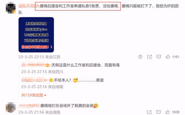 唐嫣凌晨回應紅毯風波！豪車內穿巨型紗裙，被攔20分鐘疑得罪平台