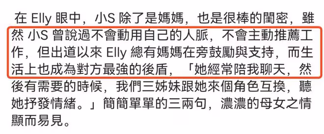 進軍香港市場？小S17歲長女首登港版雜誌，稱努力才不會被看不起