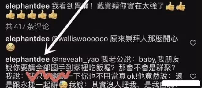 進軍香港市場？小S17歲長女首登港版雜誌，稱努力才不會被看不起