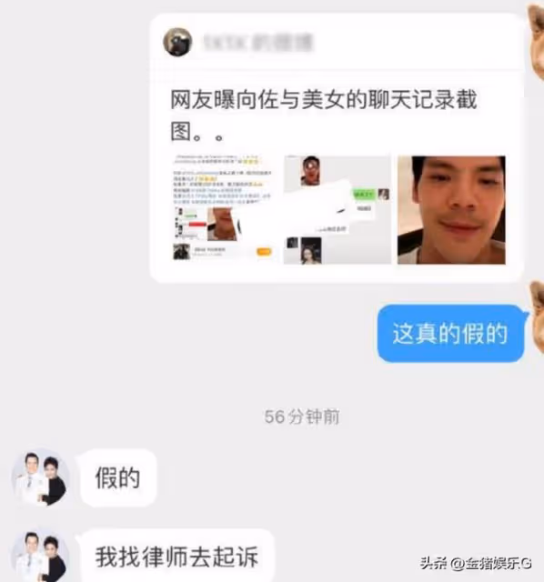 向佐出軌真相大揭秘！郭碧婷原諒丈夫的驚人原因，網友：太不值了
