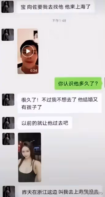向佐出軌真相大揭秘！郭碧婷原諒丈夫的驚人原因，網友：太不值了