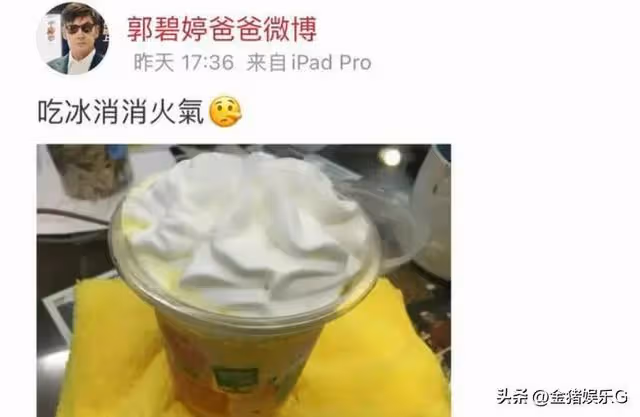 向佐出軌真相大揭秘！郭碧婷原諒丈夫的驚人原因，網友：太不值了