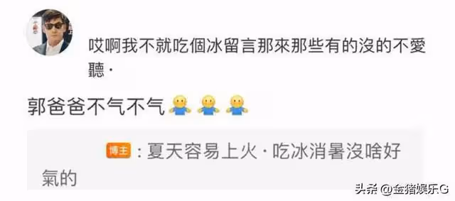 向佐出軌真相大揭秘！郭碧婷原諒丈夫的驚人原因，網友：太不值了