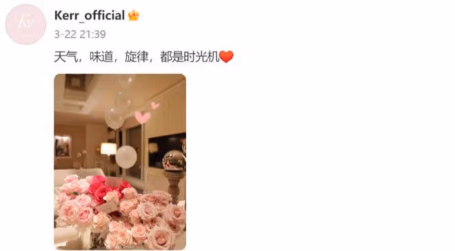 微博之夜楊穎領獎，黃曉明被李冰冰問：你覺得她漂亮還是我漂亮