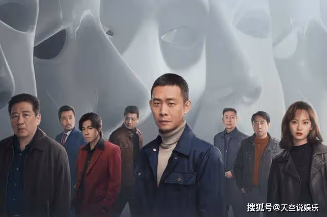 《他是誰》4張面具對應4個反派，原來顧局才是扮豬吃老虎的人