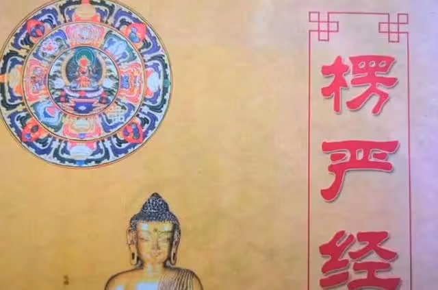 未出生就結下佛緣,一生品佛成為一代大師,南懷瑾死前只留下兩字