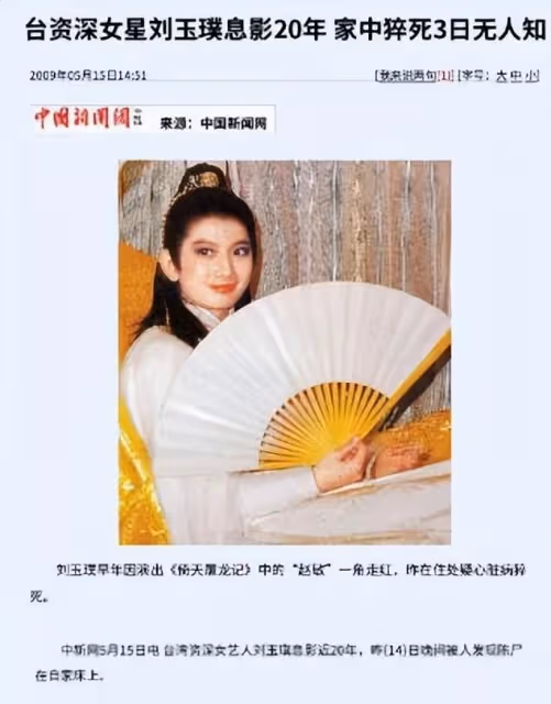 最美趙敏:5歲被父侵犯,屢遭家暴,自殺10餘次,去世3天才被發現