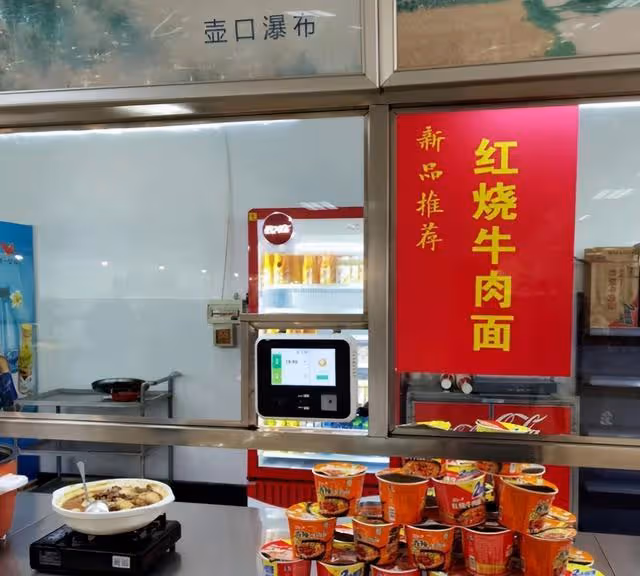 湖南女大學生花18元買了一碗方便麵,掀開蓋子:原諒我沒見過世面