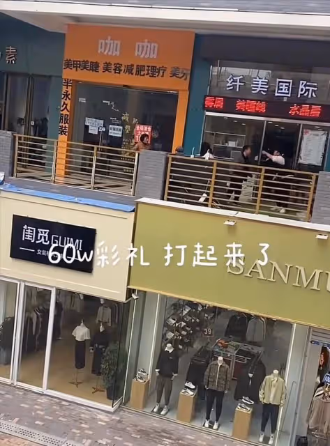 安徽亳州,女方要60萬彩禮,男子怒懟女方賣女兒:就你還值60萬?