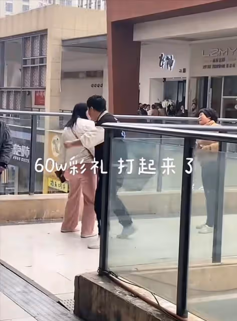 安徽亳州,女方要60萬彩禮,男子怒懟女方賣女兒:就你還值60萬?