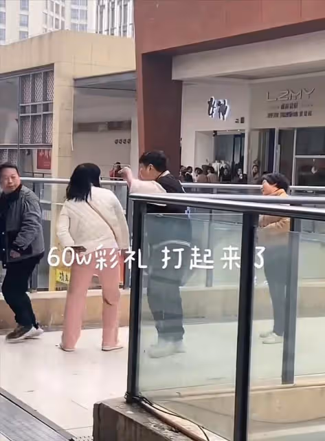 安徽亳州,女方要60萬彩禮,男子怒懟女方賣女兒:就你還值60萬?
