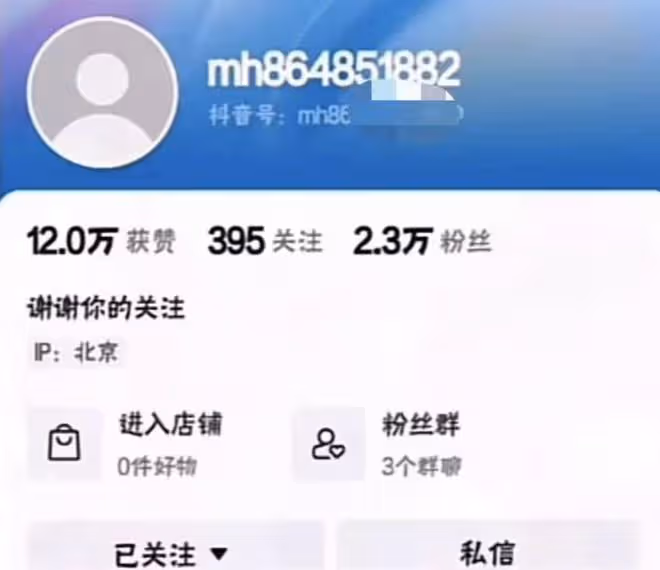 張蘭遭前員工威脅,孟賀自立門戶帳號被封,內涵發聲:別逼我太緊