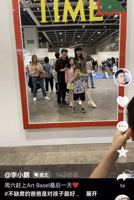 李小鵬罕曬全家福，11歲奧莉等比例長大，妻子曾因不說中文引熱議