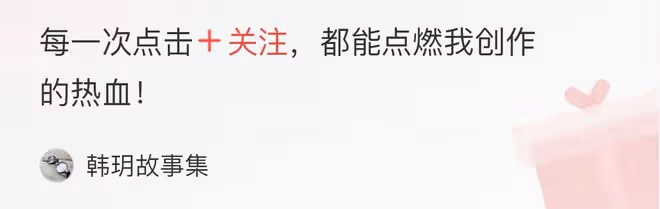 瞞著老婆包養一學生妹，周末送她回校，在門口看到一人我如遭雷擊