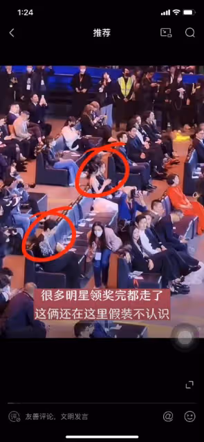 哈哈哈 網友真的很會嗑 沒有杜撰嗎 他們都是好友吧……