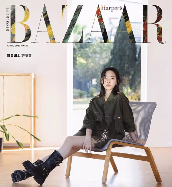 進軍香港市場?小S17歲長女首登港版時尚芭莎,稱努力才不會被看不起