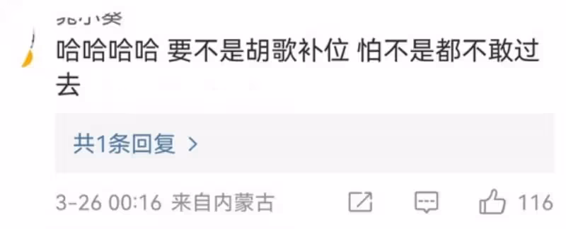 微博之夜抓馬場面：楊冪拒絕站劉亦菲身邊，楊穎登台鏡頭切黃曉明