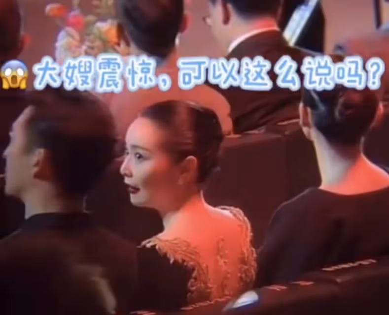 微博之夜抓馬場面:楊冪拒絕站劉亦菲身邊,楊穎登台鏡頭切黃曉明