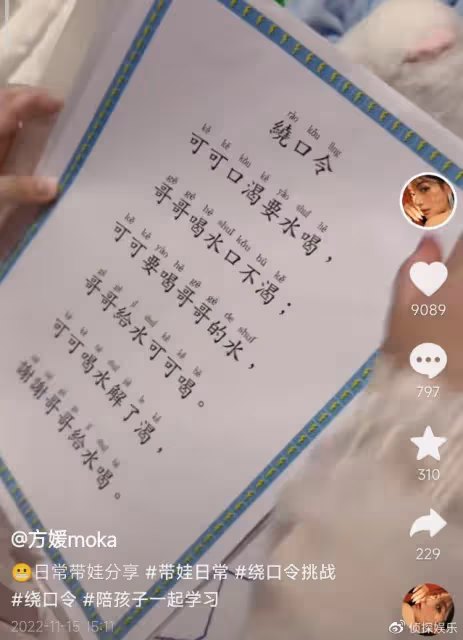 郭富城老婆曬大女兒近照,C寶長高不少,可愛漂亮和媽媽長超像