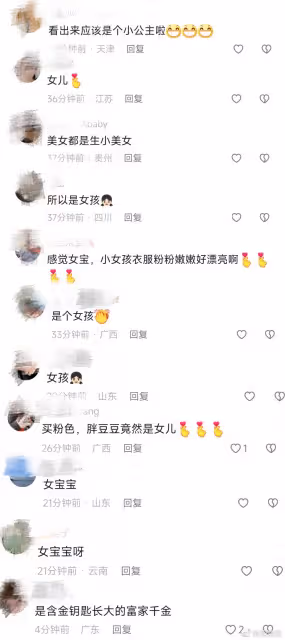 快生了！鄭愷前任與老公為寶寶買衣服，粉嫩小裙子曝光小baby性別