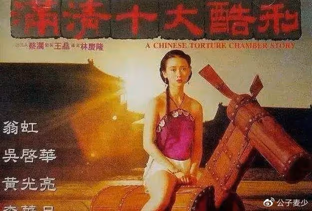這10位「潘金蓮」的扮演者,有人美艷至今,有人淪為「大媽」