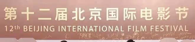 張天愛有多瘦,穿深V禮服隱約看到胸骨,直言今天90明天爭取破90