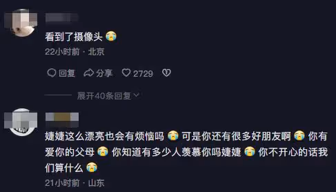 鍾麗緹二女兒情緒低落，頻分享負面動態引擔憂，父母婚姻狀態成謎