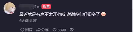 鍾麗緹二女兒情緒低落，頻分享負面動態引擔憂，父母婚姻狀態成謎