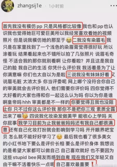 鍾麗緹二女兒情緒低落，頻分享負面動態引擔憂，父母婚姻狀態成謎