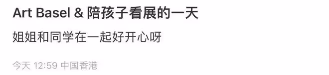 天王嫂方媛帶娃出行！撞臉趙麗穎A4腰吸睛，5歲女兒鵝蛋臉顏值高