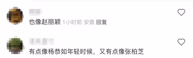 天王嫂方媛帶娃出行！撞臉趙麗穎A4腰吸睛，5歲女兒鵝蛋臉顏值高