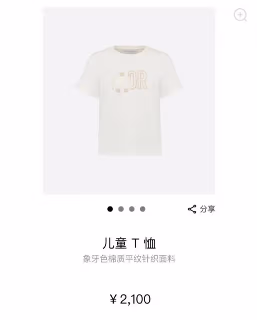 天王嫂方媛帶娃出行！撞臉趙麗穎A4腰吸睛，5歲女兒鵝蛋臉顏值高