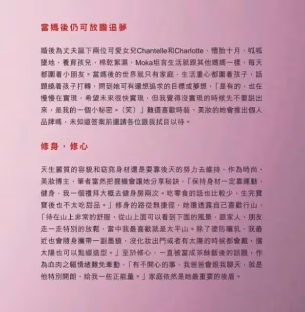 天王嫂方媛帶娃出行！撞臉趙麗穎A4腰吸睛，5歲女兒鵝蛋臉顏值高
