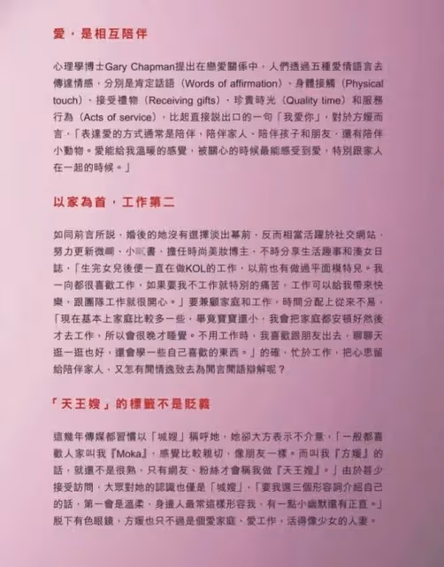 天王嫂方媛帶娃出行！撞臉趙麗穎A4腰吸睛，5歲女兒鵝蛋臉顏值高