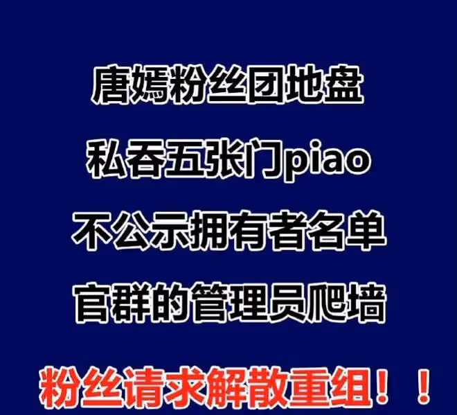 微博之夜三大未解之謎：楊穎跟楊冪說了啥？李冰冰黃曉明又說了啥
