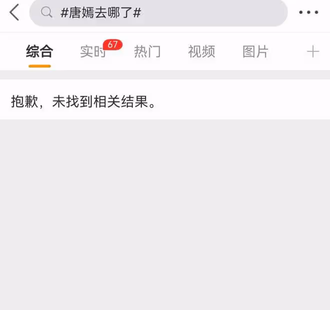 微博之夜三大未解之謎：楊穎跟楊冪說了啥？李冰冰黃曉明又說了啥