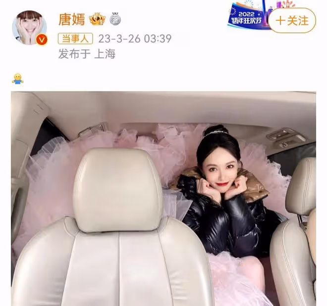 微博之夜三大未解之謎：楊穎跟楊冪說了啥？李冰冰黃曉明又說了啥