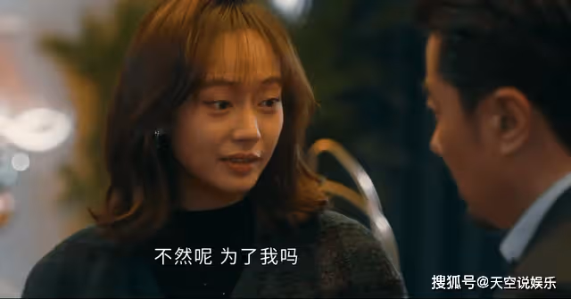 《他是誰》拚死護主被拋棄，三火的愛，對聶小雨來說太廉價了
