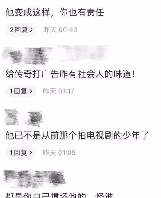 「嘎子」謝孟偉又被罵！帶老婆穿婚紗稱二婚，實則為帶貨博眼球