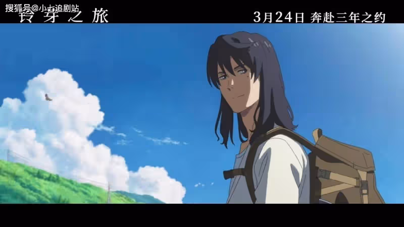 2天破3億，霸占榜一，《你的名字。》後，新海誠新作好看在哪？