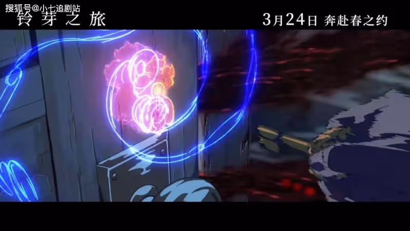 2天破3億，霸占榜一，《你的名字。》後，新海誠新作好看在哪？