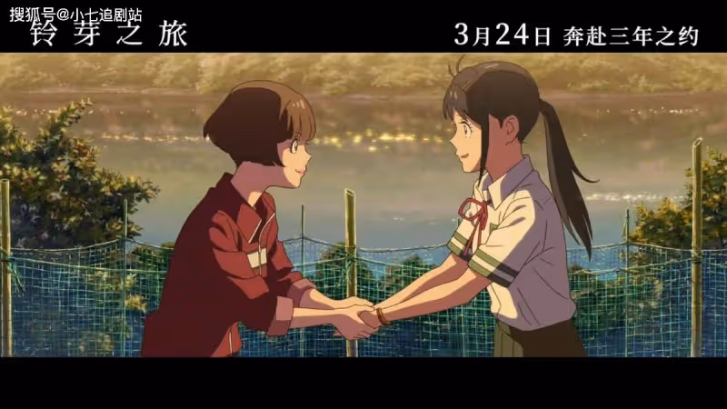 2天破3億，霸占榜一，《你的名字。》後，新海誠新作好看在哪？