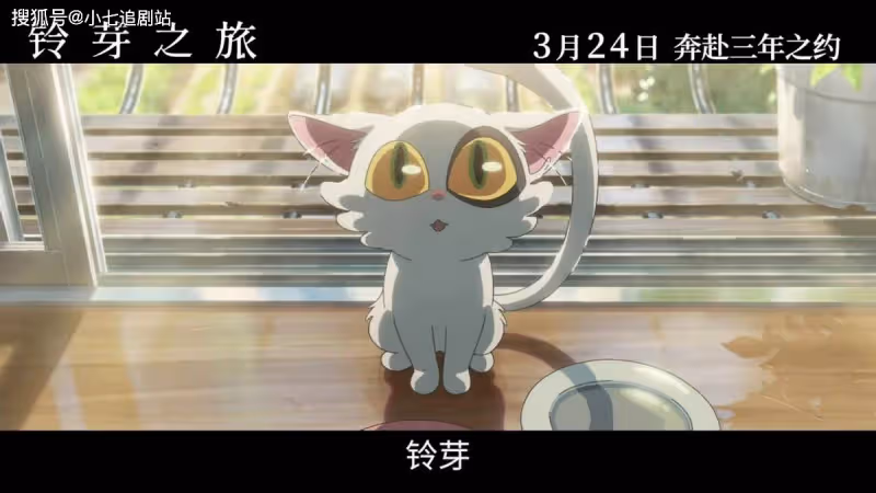 2天破3億，霸占榜一，《你的名字。》後，新海誠新作好看在哪？